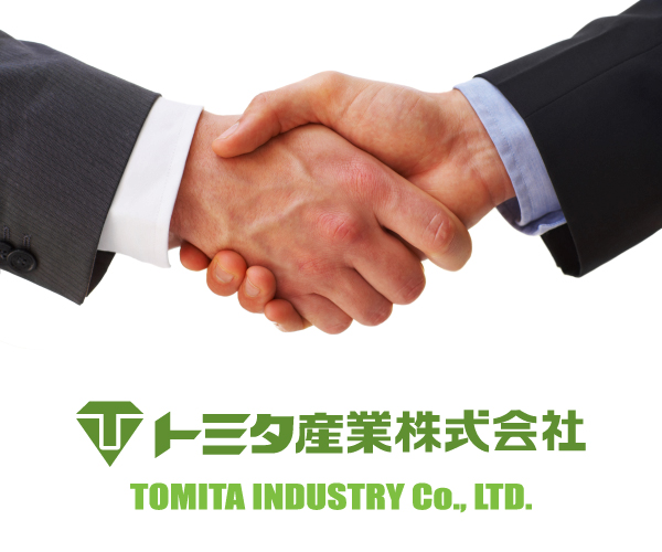 トミタ産業株式会社