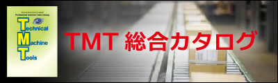 トミタ産業株式会社 / 育良精機 ライトニードル ISK-NS16A 軽量